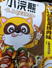 统一小浣熊 招牌香辣蟹味干脆面 35g*30包 整箱装儿时美食干脆面 实拍图
