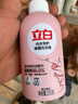 立白内衣内裤洗衣液专用内衣清洗液除菌除螨抑菌去血渍洗内衣净 【内衣裤专用】 250g 1瓶 实拍图