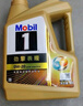 美孚（Mobil）超金0W-20机油4L+机滤+空调滤+空气滤+工时保养套装12个月有效 实拍图