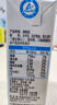 伊利高钙低脂奶250ml*21盒/箱 营养早餐 脂肪减半 礼盒装 实拍图