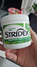 STRIDEX美国进口水杨酸棉片组合装(温和型+护理型)55片*2 清爽控油 实拍图