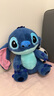 纯酷史迪仔玩偶公毛绒史迪星空宝陪睡大号生日七夕情人节玩具送礼物女 蓝色史迪仔 45厘米 实拍图