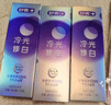 舒客色修美白牙膏清新亮白成人含氟去黄去渍减轻口臭110g*3抖音同款 实拍图