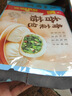 广州酒家利口福 香菇青菜包390g*2袋 12个 蔬菜 素菜包子 速冻早餐 速食半成品 实拍图