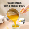 苏泊尔（SUPOR）奶锅热牛奶煮面辅食炖煮小汤锅304不锈钢磁炉燃气通用小红圈奶锅 1.2L- 16cm 实拍图