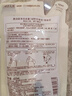 惠润（SUPER MiLD）绿野洗发露替换装400ml 0硅油清爽蓬松洗发水京东自营 实拍图