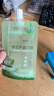 屈臣氏保湿芦荟凝胶50g补水保湿晒后痘肌脱毛修护祛印祛疤 实拍图