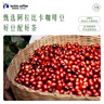 瑞幸咖啡冷热即溶冻干咖啡茶咖碧螺知春2.3g*18颗黑咖啡粉门店同源风味 实拍图