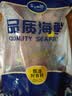 卖鱼七郎冰岛红石斑鱼净重4.8-5.1斤共3条海捕非养殖大眼鱼富贵鱼源头直发 实拍图