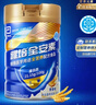 雅培【新一代】全安素特医全营养配方粉 900g麦香味 中老年补充蛋白质 实拍图