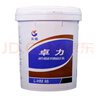 长城 卓力 L-HM 46号抗磨液压油（高压高清） 16kg/18L 中国石化出品 实拍图