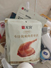 无穷酱卤大鸭腿泡面搭档即食肉脯熟食小吃麻辣85g单只袋装 实拍图