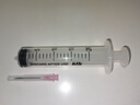 可孚 一次性注射器医用无菌针管针筒打针喂食喂药器加药 10支20ml*1.2 实拍图