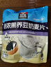 桂格（QUAKER）特浓黑养豆奶麦片560克（28g*20袋）三重黑营养 浓醇倍好喝 实拍图