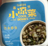 盖世芥末章鱼220g/盒 寿司食材日料 下饭凉菜 佐酒方便菜 露营踏青 实拍图