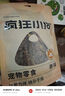 疯狂小狗 宠物狗狗零食泰迪金毛幼犬成犬训练奖励 蛋黄牛肉粒430g 实拍图