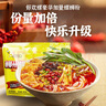 好欢螺 螺蛳粉（水煮型）广西柳州特产方便速食粉丝米线 袋装400g 实拍图