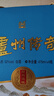 泸州老窖股份出品 泸州传奇 财兴福旺 52度475ml*4瓶 礼盒装 2020年产 实拍图