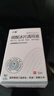[三益] 硼酸冰片滴耳液5ml/盒 实拍图