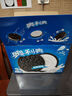 奥利奥（Oreo）夹心饼干缤纷双果味双口味装97gX4休闲零食大礼包 早餐下午茶  实拍图