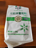 河套 富硒雪花粉5斤麦芯粉 家用面粉通用粉小麦粉恒丰面粉 实拍图