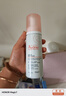 雅漾（Avene）专研舒缓洁面摩丝150ML深层清洁温和洗面奶泡沫慕斯敏感肌618礼物 实拍图