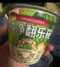 乐纯（LePur'）低温酸奶翻乐碗海盐巴旦木150g*3杯谷物酸奶杯 实拍图