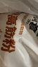 河套 高筋粉20斤 中华老字号面包面粉披萨粉馒头通用面粉恒丰面粉 实拍图