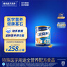 雅培全安素特医全营养配方粉 900g 麦香味 补充蛋白质粉 中老年营养粉 实拍图