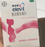 【原研好药】拜耳爱乐维叶酸 复合维生素100片 补充钙铁锌维生素c 孕妇叶酸备孕片女性艾乐维 怀孕早期孕前中后段 非活性 实拍图