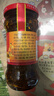 陶华碧老干妈辣椒酱  风味鸡油辣椒280g  贵州特产  实拍图