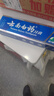 云南白药经典系列牙膏 健齿护龈改善牙龈问题 清新口气留兰香型牙膏180g 实拍图