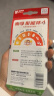 南孚5号电池12粒 五号碱性 聚能环4代 适用耳温枪/血糖仪/无线鼠标/遥控器/血压计/挂钟/血氧仪等 实拍图