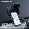 神火（SupFire）电动车手机支架多功能外卖骑手专用电瓶车自行车公路骑行车载导航 实拍图