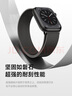 W&P新款适用苹果手表表带apple watch s10/9/ultra2米兰尼斯金属不锈钢表带iwatch S8/7/6/se 金属磁吸搭扣·米兰黑【49/46/45/44MM】 实拍图