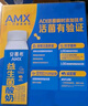 伊利安慕希AMX利乐冠旋盖装益生菌酸奶200g*10盒 礼盒装 实拍图