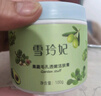 雪玲妃按摩膏女面部深入清洁舒缓毛孔100g 去污垢美容院脸部排油洁肤霜 实拍图