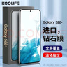 KOOLIFE 适用于 三星S22+钢化膜SAMSUNG Galaxy S22+手机膜保护贴膜玻璃全屏覆盖超薄高清防摔指纹 实拍图