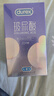 杜蕾斯（durex）超薄玻尿酸避孕套 水润缤纷四合一20只 安全套 成人性情趣用品 实拍图