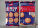 零趣日式小圆饼干办公室海盐酥饼干点心追剧休闲早餐小零食品 500g日式小圆饼【约12包】 实拍图