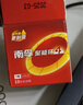 南孚5号24粒+7号16粒电池 混合装碱性聚能环4代40粒家庭装适用耳温枪/血糖仪/无线鼠标/遥控器/挂钟等 实拍图