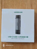 绿联USB/Type-C高速读卡器 SD/TF多功能 适用电脑/平板/手机/苹果16/15 支持相机ccd监控内存卡 实拍图