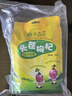 宁安堡 头茬枸杞子 新货宁夏红枸杞小袋装特优250g*2袋 苟杞茶特产 实拍图