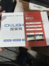 雪莱特（Cnlight）110w汽车led大灯泡改装激光车灯超亮汽车远光灯近光灯9005【2支】 实拍图