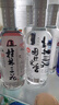 桂林桂林三花酒52度 经典38度低度米香型白酒 整箱腌肉泡果酒白酒 52度 450mL 6瓶 国标整箱 实拍图