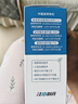 江中益生菌12000亿成人儿童孕妇中老年人通用肠胃道调理活性菌2g*20袋 实拍图