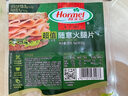 荷美尔（Hormel）即食火腿片50g 冷藏熟食早餐食材三明治片火锅食材开袋即食火腿片 随意火腿片50g*20袋 实拍图