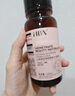 HBN发光水100ml精萃化妆水熊果苷爽肤补水保湿焕亮生日礼物送女友 实拍图