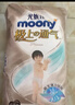 MOONY尤妮佳极上通气纸尿裤裤型尿不湿成长裤男女宝宝学步裤轻薄透气 2XL1包【15kg以上】拉拉裤 26片 实拍图