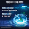 清扬（CLEAR）男士劲能瓶头皮劲活专研劲凉冰爽型去屑洗发水570g 父亲节礼物 实拍图